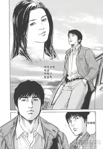 Page 31 of Onegai Suppleman My Pure Lady Vol.16 - preview thumbnail