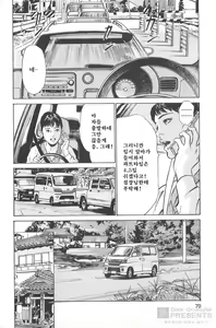 Page 65 of Onegai Suppleman My Pure Lady Vol.16 - preview thumbnail