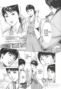 Page 68 of Onegai Suppleman My Pure Lady Vol.16 - preview thumbnail