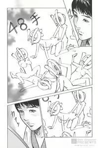 Page 70 of Onegai Suppleman My Pure Lady Vol.16 - preview thumbnail