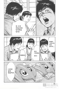 Page 71 of Onegai Suppleman My Pure Lady Vol.16 - preview thumbnail