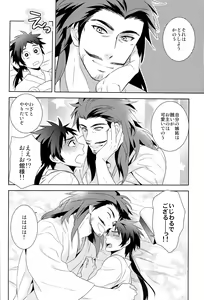 Page 30 of envy - preview thumbnail