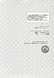 Page 34 of Andante - preview thumbnail