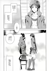 Page 7 of Andante - preview thumbnail