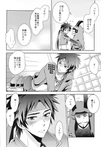 Page 10 of Andante - preview thumbnail