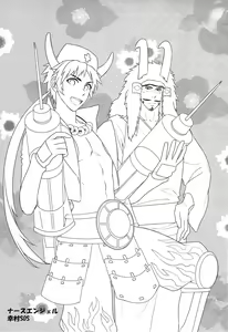 Page 3 of Nurse Angel Yukimura SOS - preview thumbnail