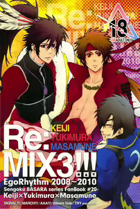 Re:MIX3!!! — hentai manga cover on Fhentai