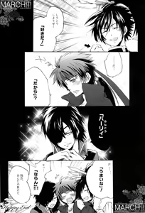 Page 33 of Re:MIX3!!! - preview thumbnail
