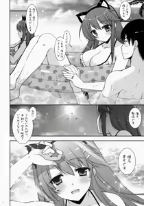 Page 5 of Ware, Haruna to Yasen ni Totsunyuusu!! 3 - preview thumbnail