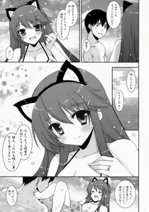 Page 6 of Ware, Haruna to Yasen ni Totsunyuusu!! 3 - preview thumbnail