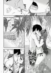 Page 9 of Ware, Haruna to Yasen ni Totsunyuusu!! 3 - preview thumbnail