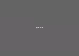 Umizakura - haruka — hentai manga cover on Fhentai