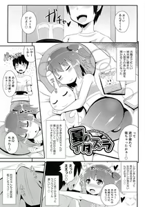Page 122 of Chin☆COMPLETE - preview thumbnail