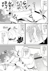 Page 126 of Chin☆COMPLETE - preview thumbnail