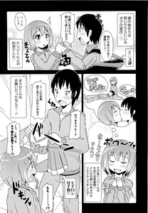 Page 131 of Chin☆COMPLETE - preview thumbnail