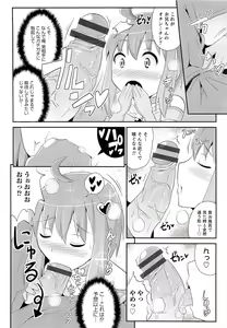 Page 149 of Chin☆COMPLETE - preview thumbnail