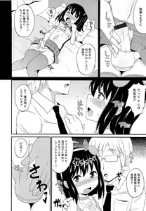Page 187 of Chin☆COMPLETE - preview thumbnail