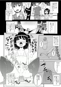 Page 39 of Chin☆COMPLETE - preview thumbnail