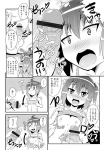 Page 61 of Chin☆COMPLETE - preview thumbnail
