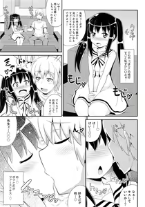Page 92 of Chin☆COMPLETE - preview thumbnail
