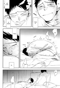 Page 18 of Te wo Tsunaide - preview thumbnail