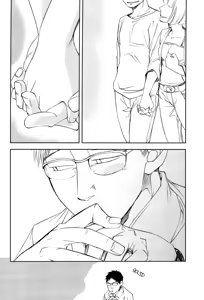 Page 4 of Te wo Tsunaide - preview thumbnail