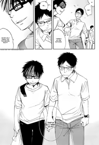 Page 7 of Te wo Tsunaide - preview thumbnail