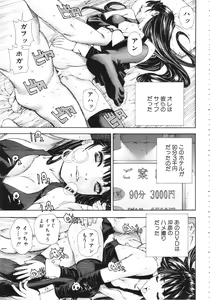 Page 119 of Allargando - preview thumbnail