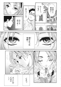 Page 177 of Allargando - preview thumbnail