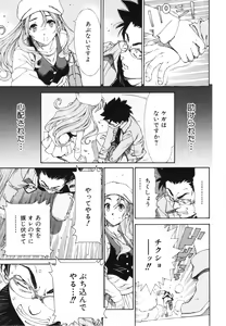 Page 187 of Allargando - preview thumbnail