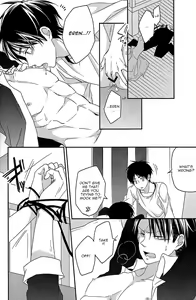 Page 14 of Look at Me!! - preview thumbnail