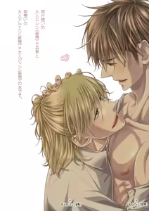 Page 47 of Otona Eren to Heichou Love Me Do - preview thumbnail