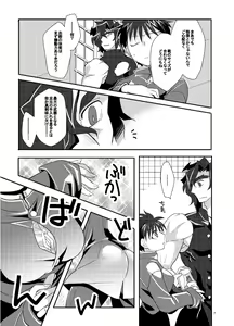 Page 2 of 【新刊その３】月姫・メルブラ - preview thumbnail