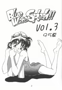 Page 2 of Blue Water Splash!! Vol. 3 - preview thumbnail