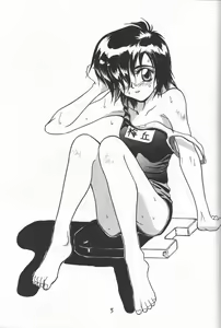 Page 4 of Blue Water Splash!! Vol. 3 - preview thumbnail