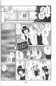 Page 45 of Blue Water Splash!! Vol. 5 - preview thumbnail