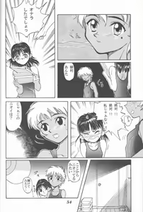 Page 53 of Blue Water Splash!! Vol. 5 - preview thumbnail