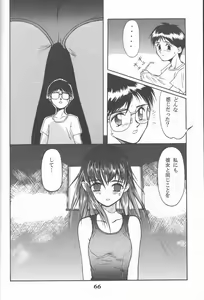 Page 65 of Blue Water Splash!! Vol. 5 - preview thumbnail
