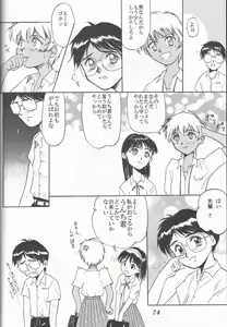 Page 73 of Blue Water Splash!! Vol. 5 - preview thumbnail