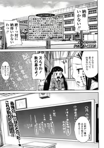 Page 131 of COMIC LO 2008-05 - preview thumbnail