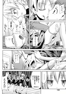 Page 140 of COMIC LO 2008-05 - preview thumbnail