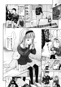 Page 156 of COMIC LO 2008-05 - preview thumbnail