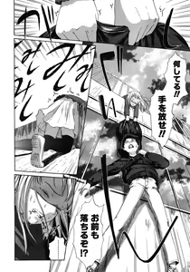 Page 174 of COMIC LO 2008-05 - preview thumbnail