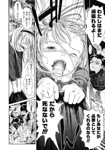 Page 176 of COMIC LO 2008-05 - preview thumbnail