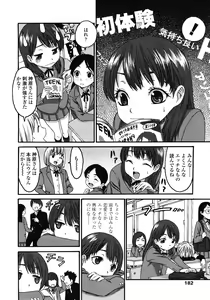 Page 182 of COMIC LO 2008-05 - preview thumbnail