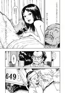 Page 215 of COMIC LO 2008-05 - preview thumbnail