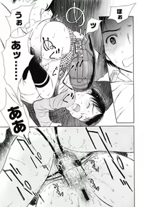 Page 235 of COMIC LO 2008-05 - preview thumbnail