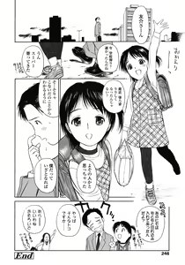 Page 246 of COMIC LO 2008-05 - preview thumbnail