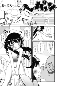Page 255 of COMIC LO 2008-05 - preview thumbnail
