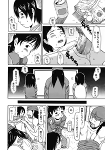 Page 270 of COMIC LO 2008-05 - preview thumbnail